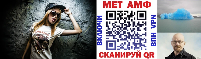 Amphetamine Розовый Галич