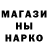 Печенье с ТГК марихуана Ilez 06