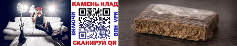 Гашиш гарик  МЕГА онион  Галич 