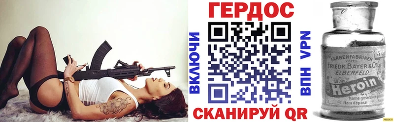 Героин Heroin  наркошоп  Галич 