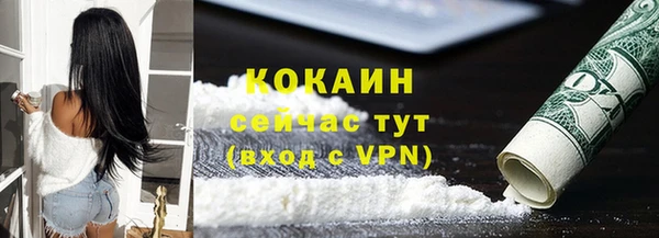 прущая мука Абаза
