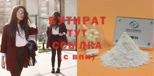 прущие крисы Абдулино