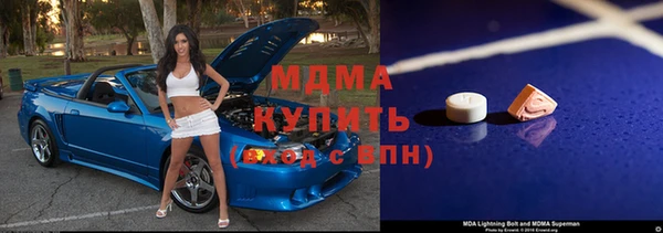 мефедрон Снежинск