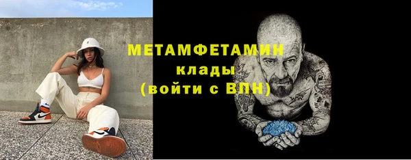 прущие крисы Абдулино