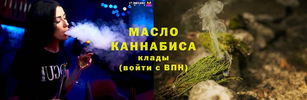 экстази Снежногорск