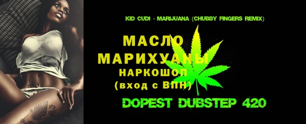 прущая мука Абаза