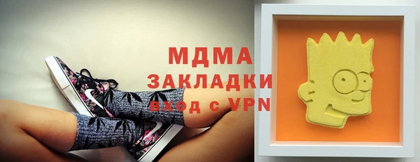 прущие крисы Абдулино