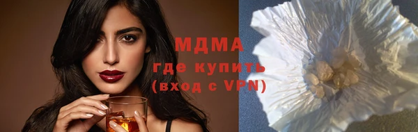 кокаин колумбия Абинск