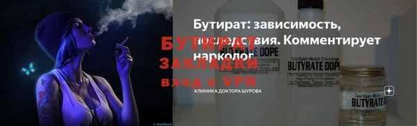кокаин премиум Слюдянка