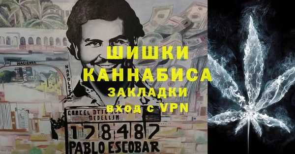 кокаин колумбия Абинск