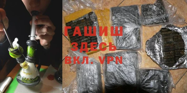 прущая мука Абаза