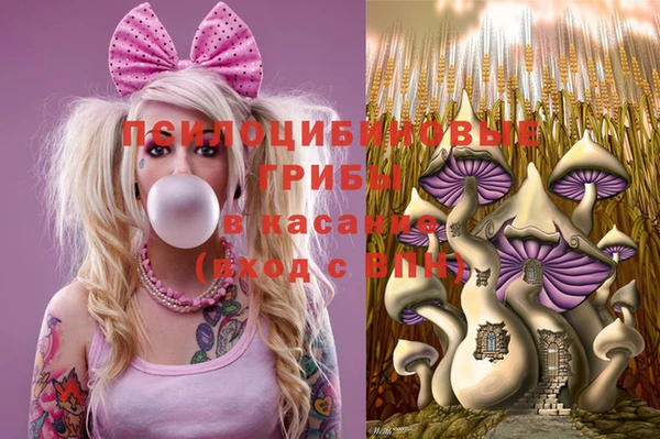 мефедрон Снежинск