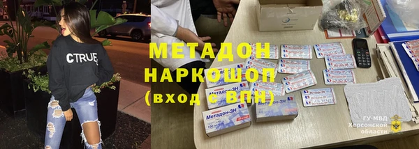 кокаин колумбия Абинск