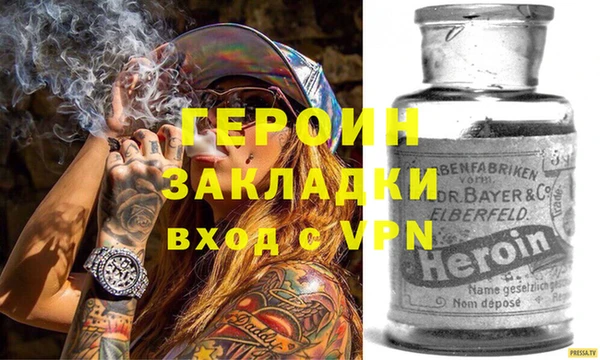 мефедрон Снежинск