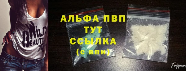 кокаин премиум Слюдянка