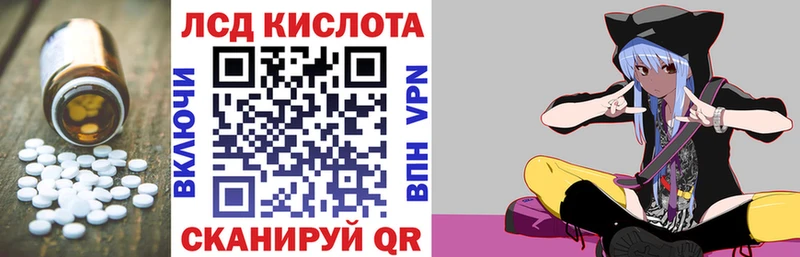 наркота  Галич  ЛСД экстази ecstasy 