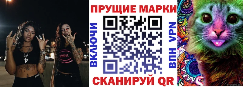 наркошоп Галич Марки N-bome 1500мкг